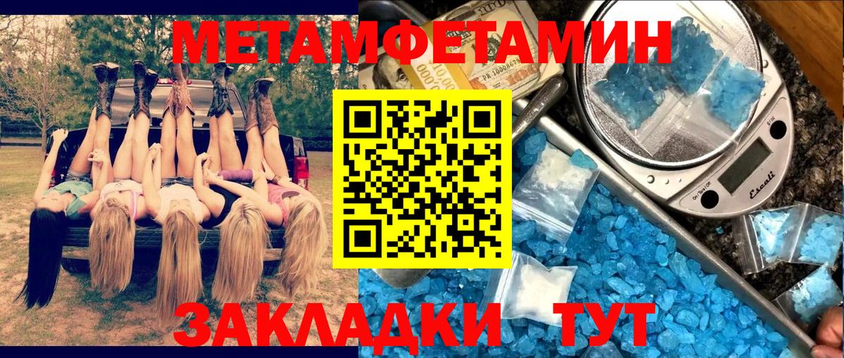 АМФ Premium Сланцы