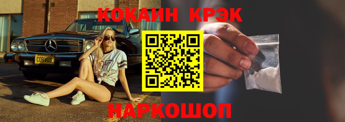 КОКАИН Эквадор Сланцы