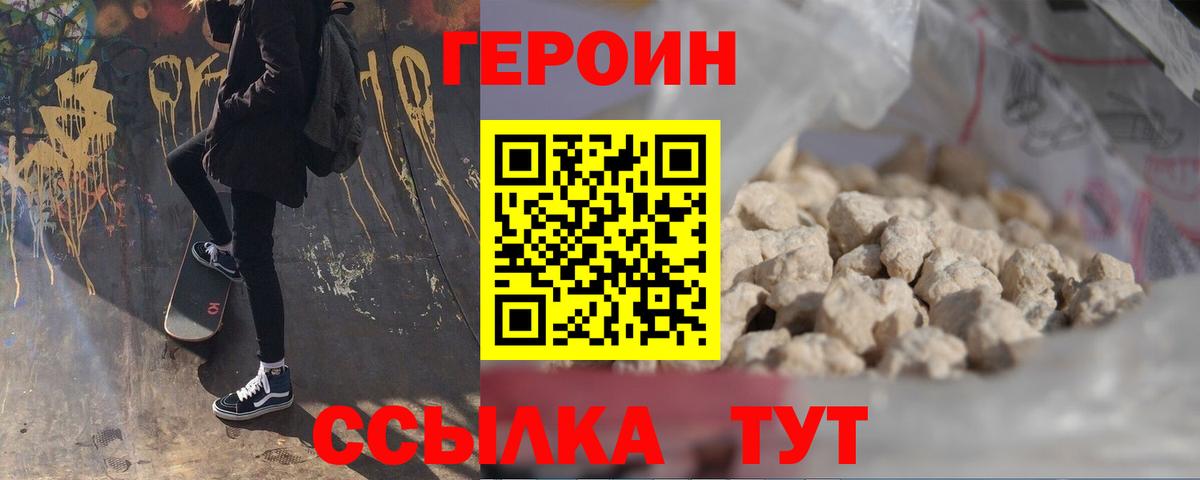 Галлюциногенные грибы Сланцы