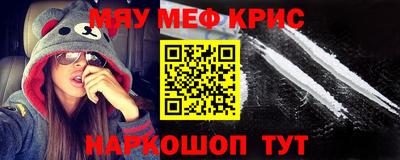 меф Малгобек