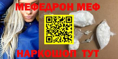 прущий лед Малоярославец