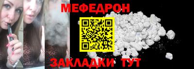меф Малгобек