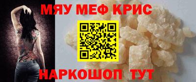 прущий лед Малоярославец