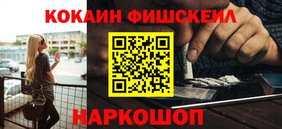 меф Малгобек