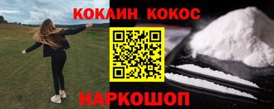 меф Малгобек