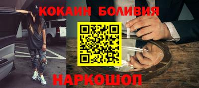 PSILOCYBIN Мариинск