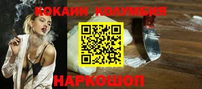 прущий лед Малоярославец