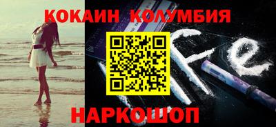 меф Малгобек