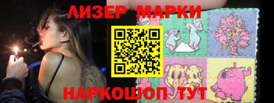 PSILOCYBIN Мариинск