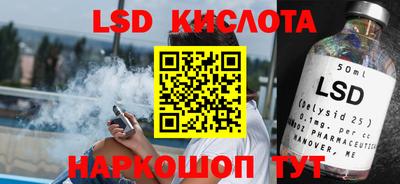 прущий лед Малоярославец