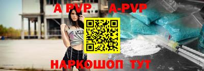 прущий лед Малоярославец