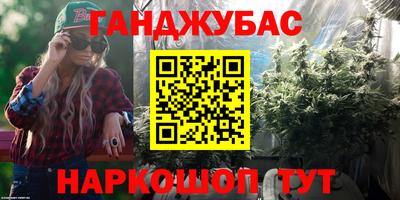 меф Малгобек
