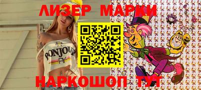 PSILOCYBIN Мариинск