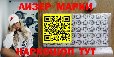 PSILOCYBIN Мариинск