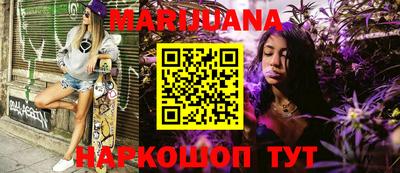 PSILOCYBIN Мариинск