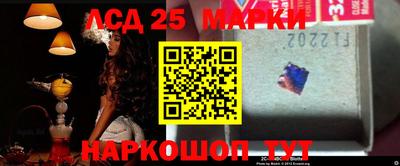 прущий лед Малоярославец