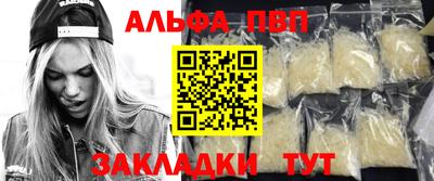 меф Малгобек