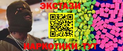 меф Малгобек