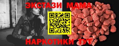 PSILOCYBIN Мариинск