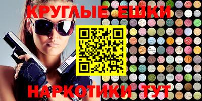 PSILOCYBIN Мариинск
