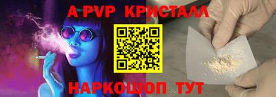прущий лед Малоярославец