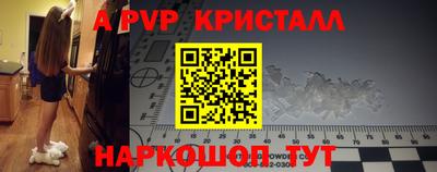 прущий лед Малоярославец