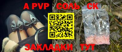 PSILOCYBIN Мариинск