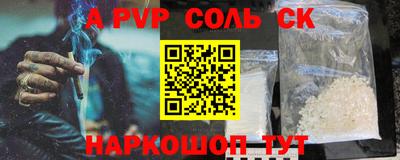 прущий лед Малоярославец