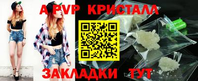 меф Малгобек