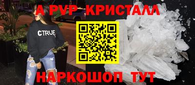 прущий лед Малоярославец