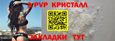 меф Малгобек