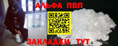 меф Малгобек