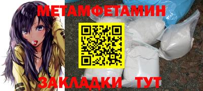 меф Малгобек