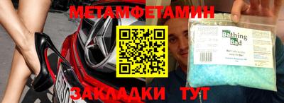 PSILOCYBIN Мариинск
