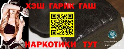 меф Малгобек
