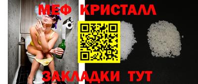 прущий лед Малоярославец