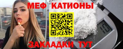 прущий лед Малоярославец