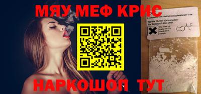 прущий лед Малоярославец
