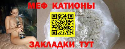 меф Малгобек