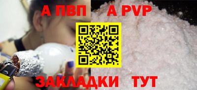 прущий лед Малоярославец