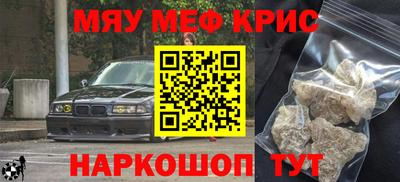 PSILOCYBIN Мариинск