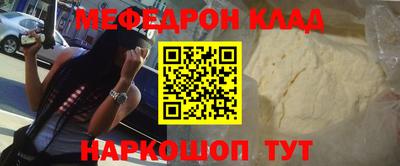 прущий лед Малоярославец