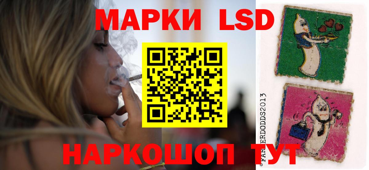 ЛСД экстази ecstasy Сланцы