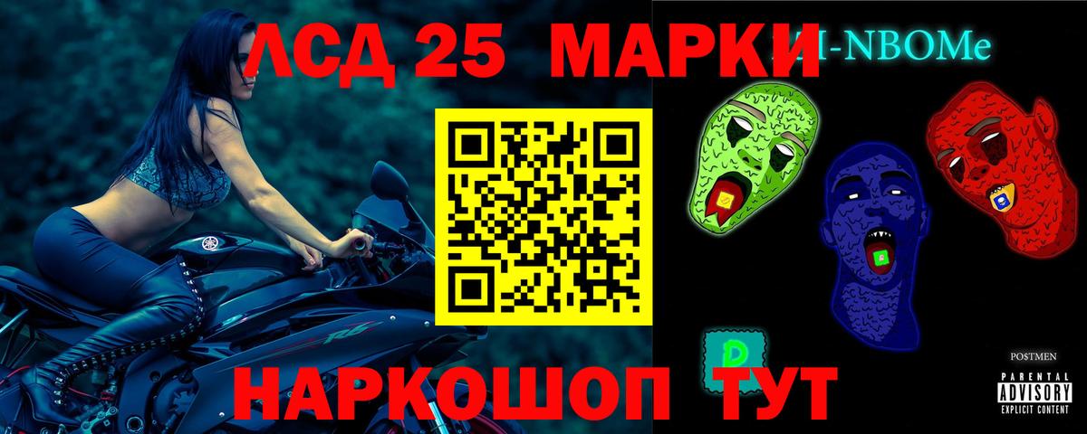 ЛСД экстази  ЛСД экстази кислота  Сланцы  Вход с VPN  LSD-25 экстази кислота 