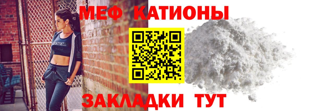 МЕФ  Сланцы