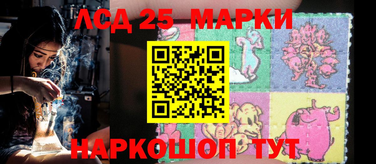 Марки NBOMe 1500мкг  дарнет шоп  Вход с VPN  Сланцы  Марки NBOMe 1500мкг 