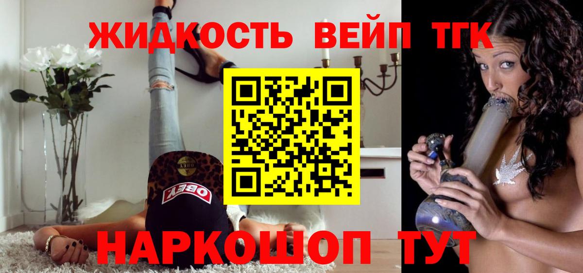 МАРИХУАНА  Сланцы  КОКАИН  LSD-25  Вход с VPN  Мефедрон кристаллы  КЕТАМИН  Гашиш 