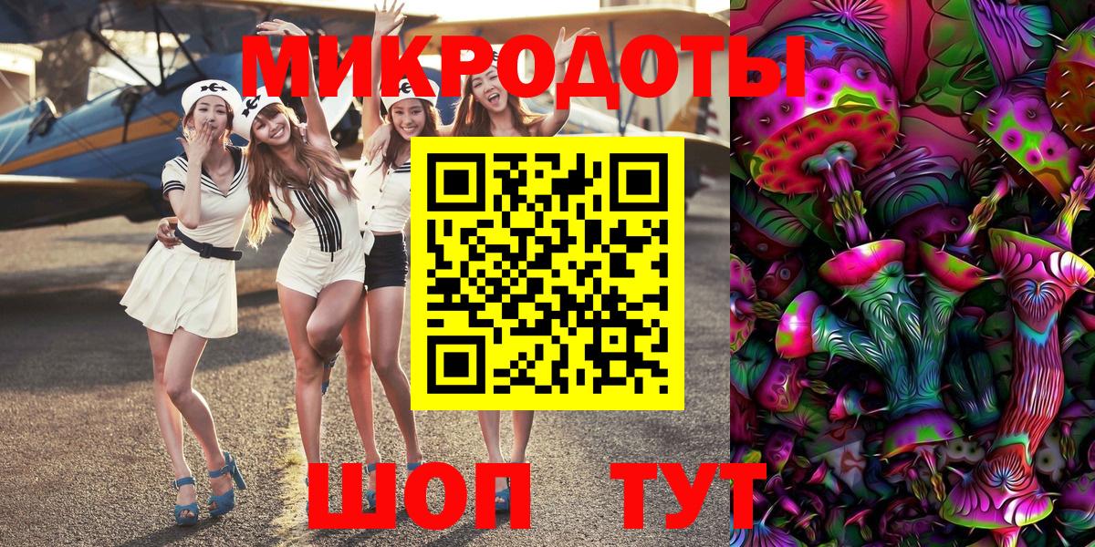 Псилоцибиновые грибы мухоморы Сланцы